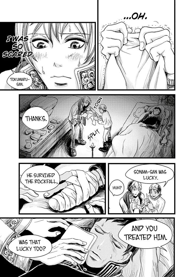 Ruten no Teruma Chapter 7 page 21 - 