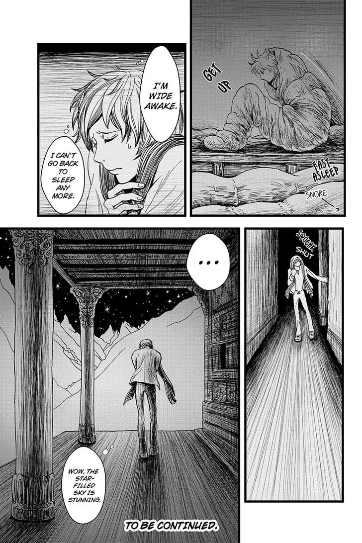 Ruten no Teruma Chapter 7 page 23 - 