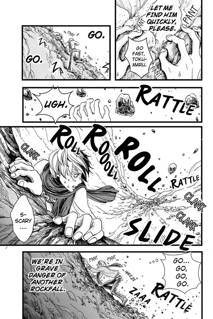 Ruten no Teruma Chapter 7 page 5 - 