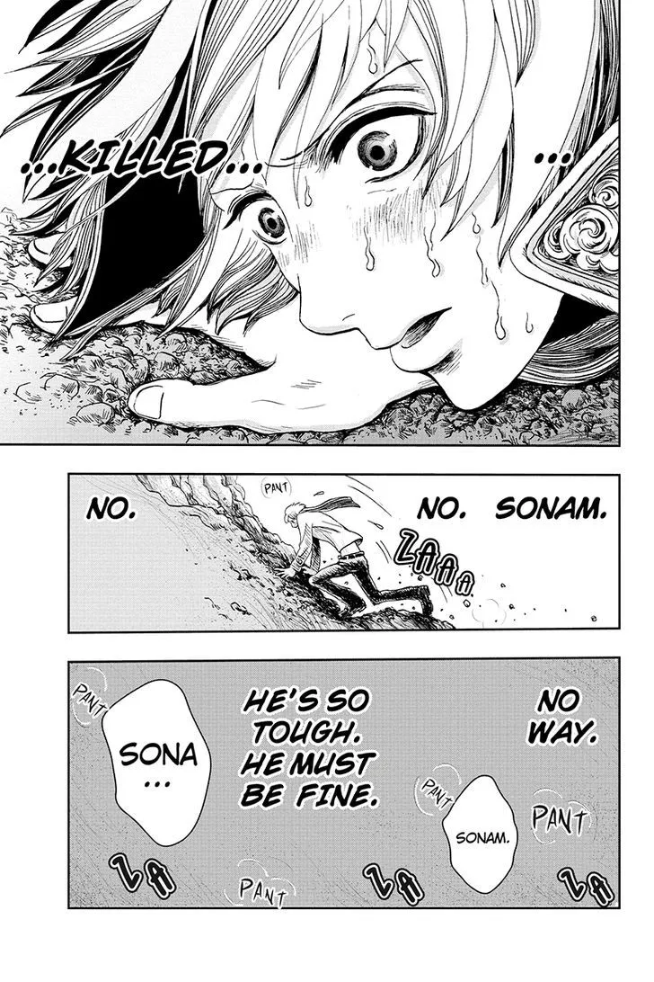 Ruten no Teruma Chapter 7 page 7 - 