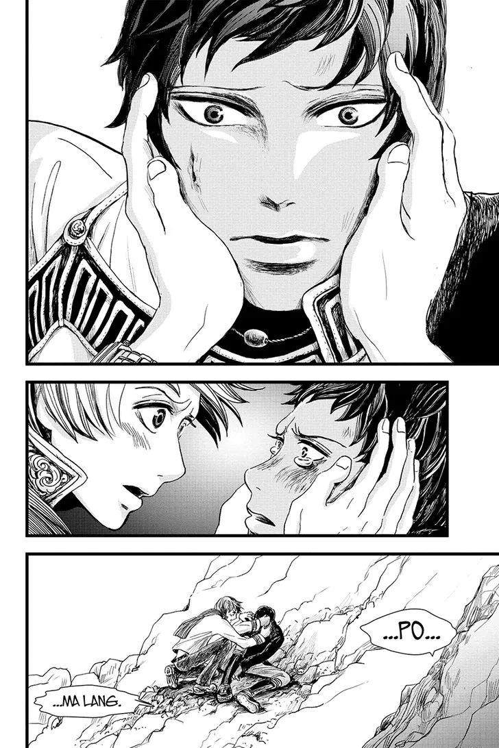 Ruten no Teruma Chapter 7 page 10 - 
