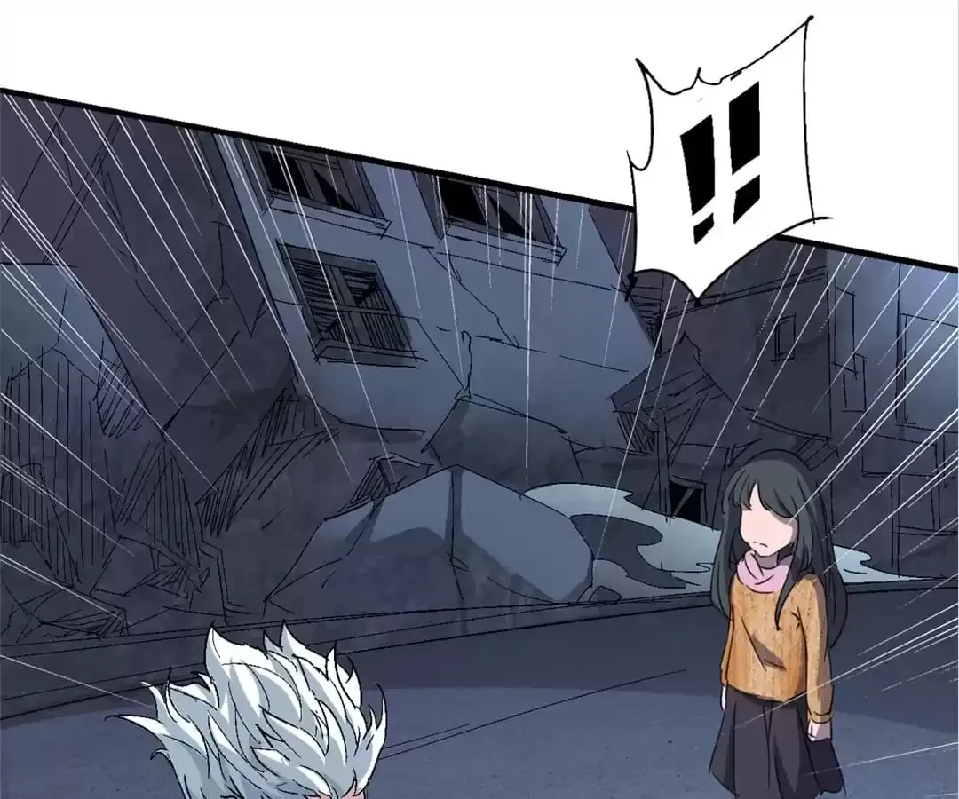 Ruten no Teruma Chapter 74 page 17 - 