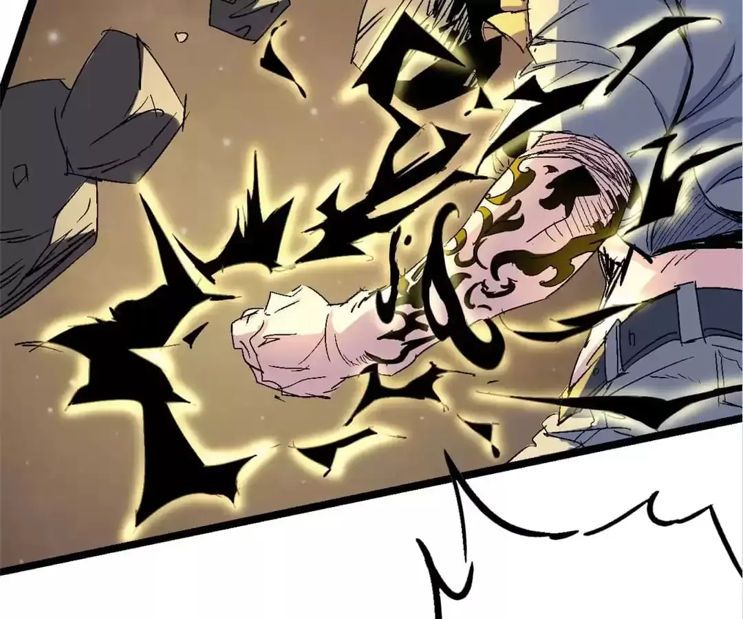 Ruten no Teruma Chapter 74 page 53 - 