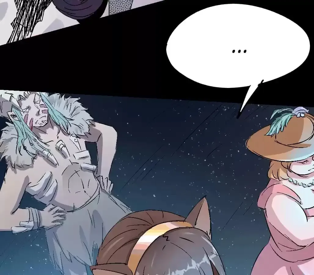 Ruten no Teruma Chapter 75 page 84 - 