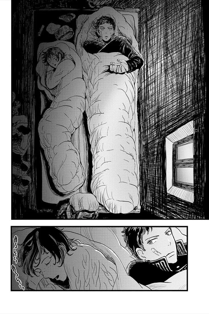 Ruten no Teruma Chapter 8 page 13 - 