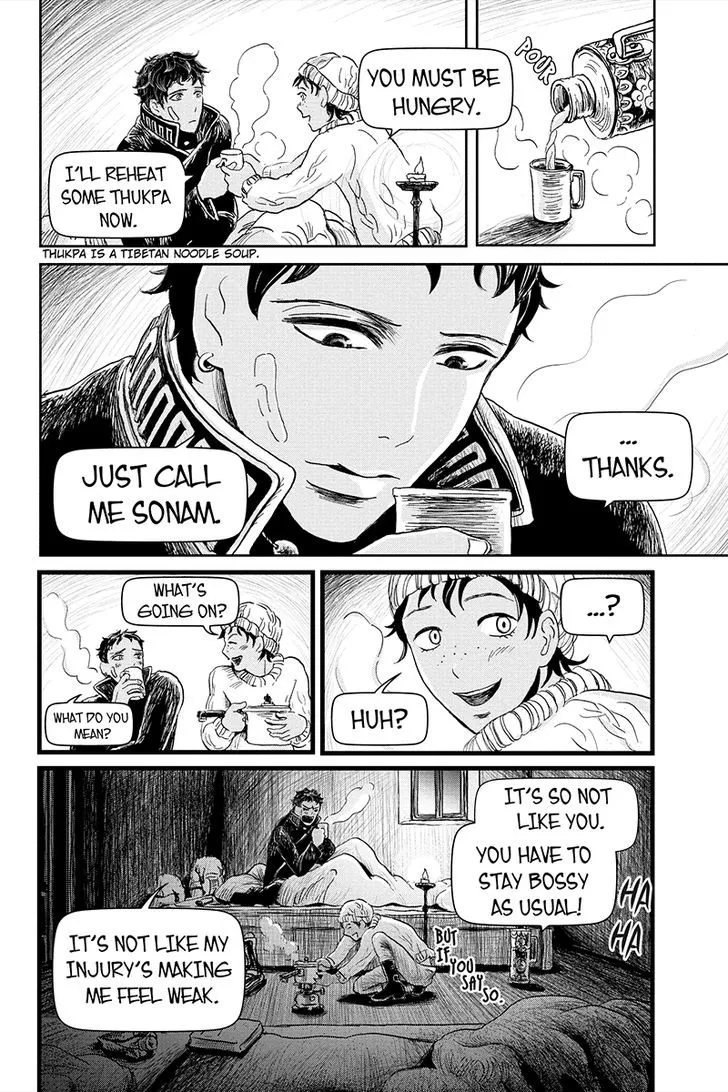 Ruten no Teruma Chapter 8 page 15 - 