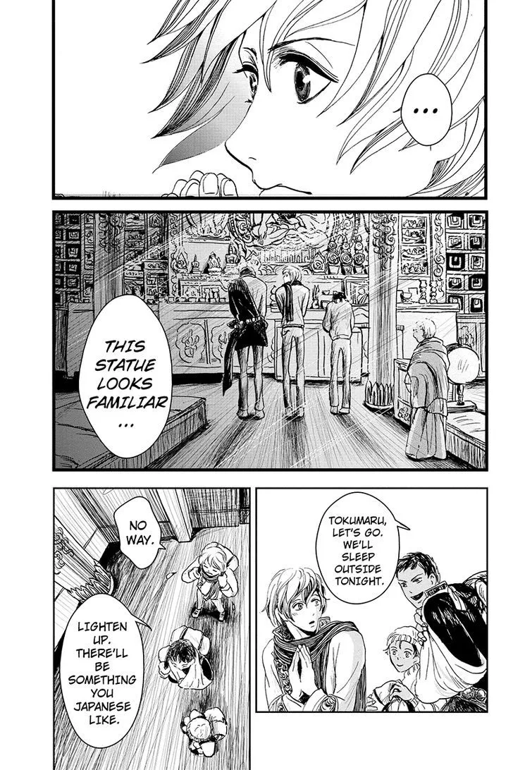 Ruten no Teruma Chapter 8 page 21 - 