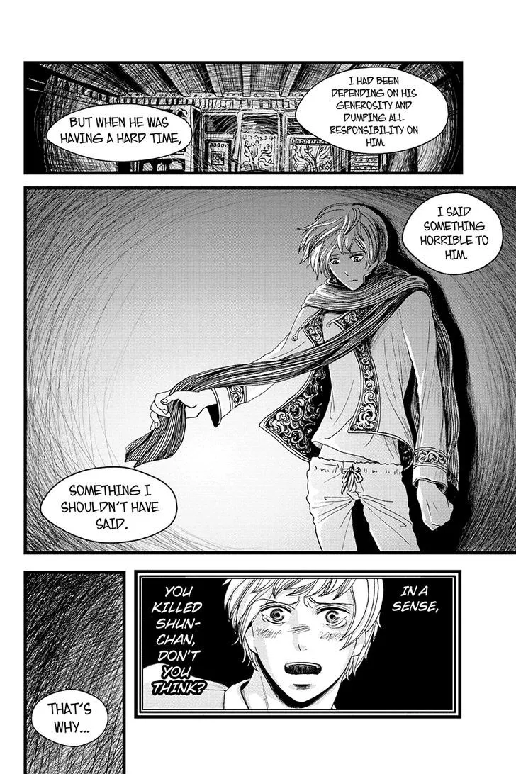 Ruten no Teruma Chapter 8 page 7 - 