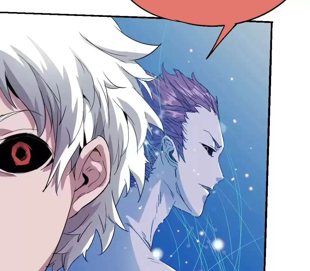 Ruten no Teruma Chapter 81 page 12 - 