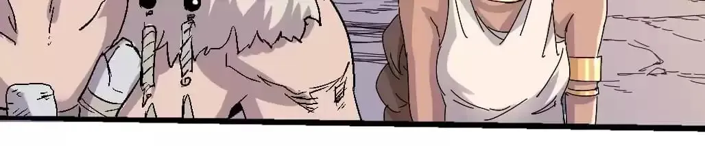 Ruten no Teruma Chapter 81 page 75 - 