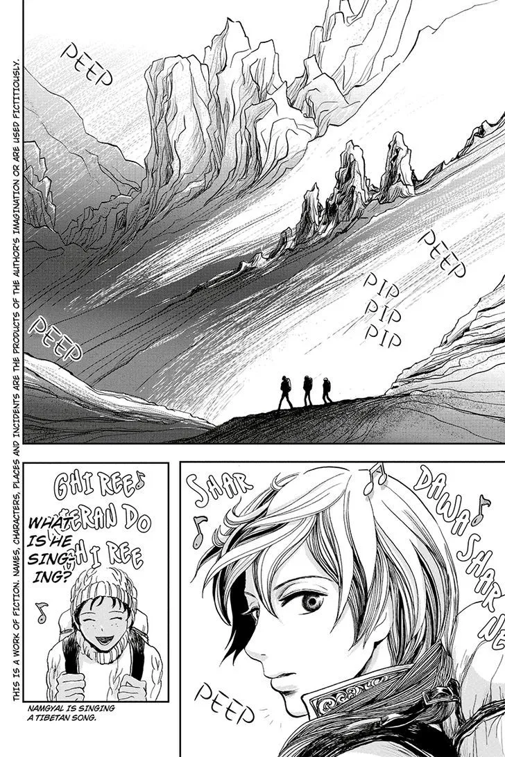 Ruten no Teruma Chapter 9 page 2 - 