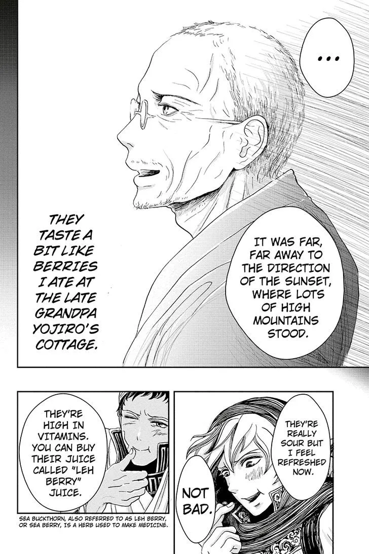 Ruten no Teruma Chapter 9 page 12 - 