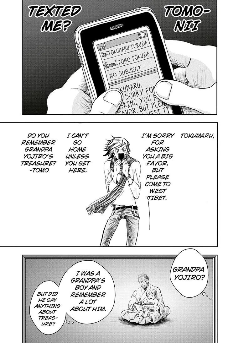 Ruten no Teruma Chapter 9 page 17 - 