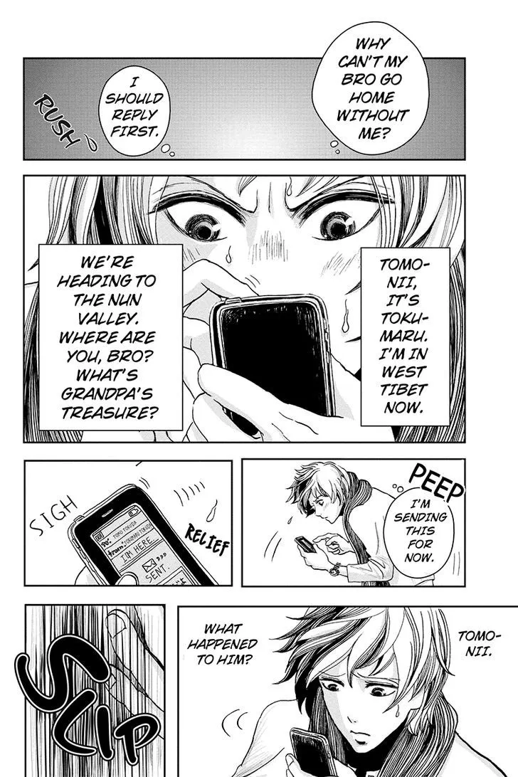 Ruten no Teruma Chapter 9 page 18 - 