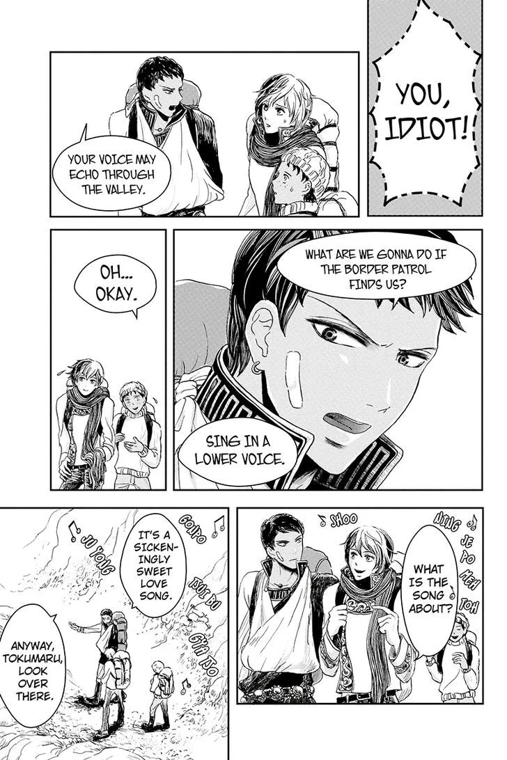 Ruten no Teruma Chapter 9 page 3 - 