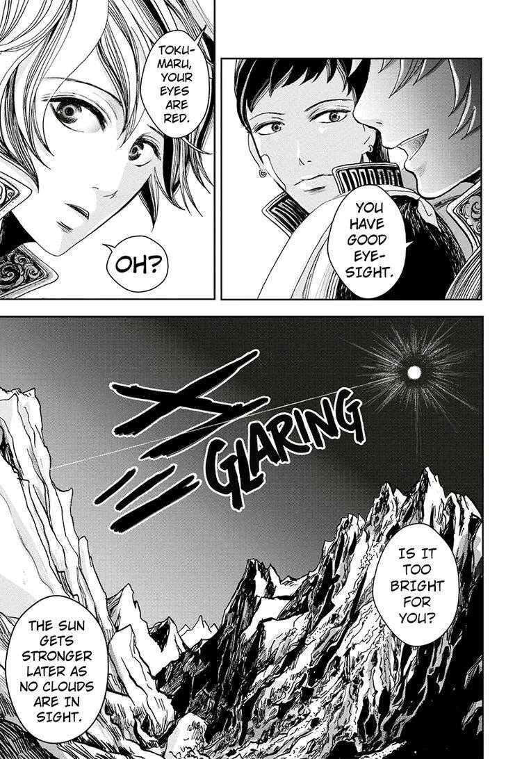 Ruten no Teruma Chapter 9 page 5 - 