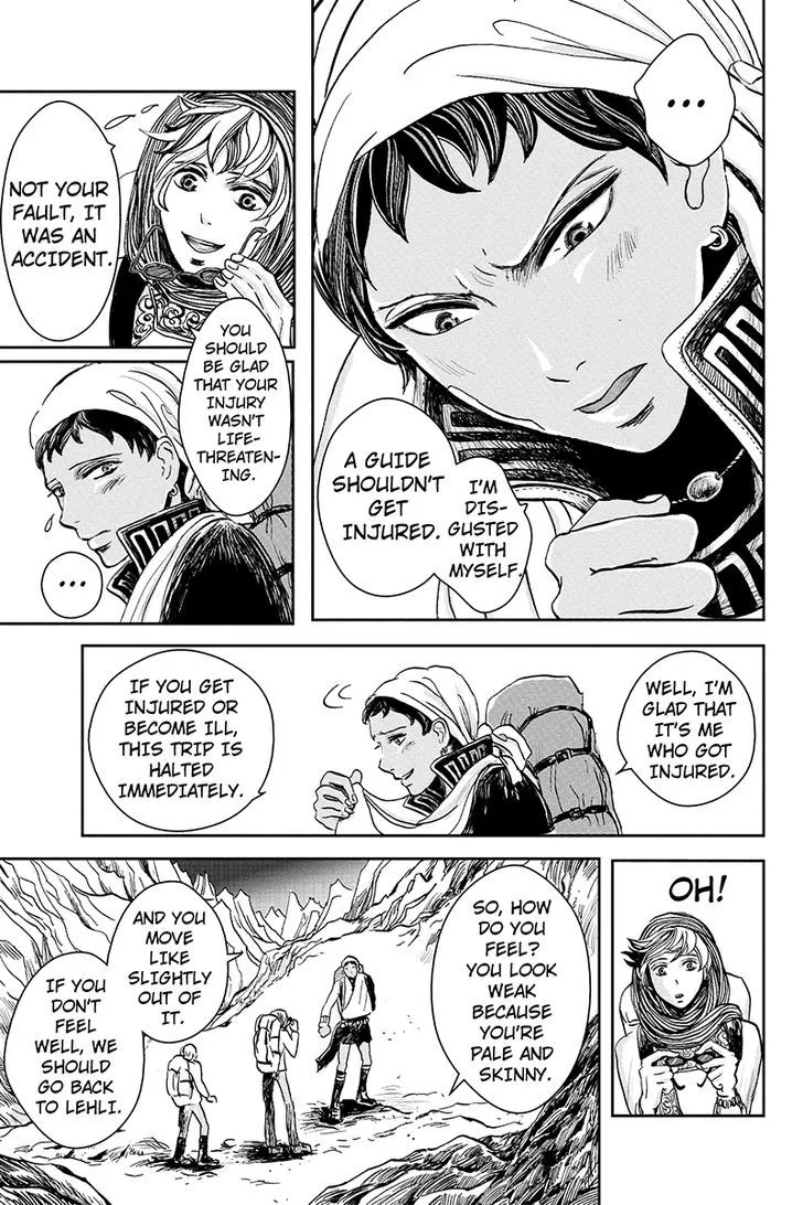 Ruten no Teruma Chapter 9 page 7 - 