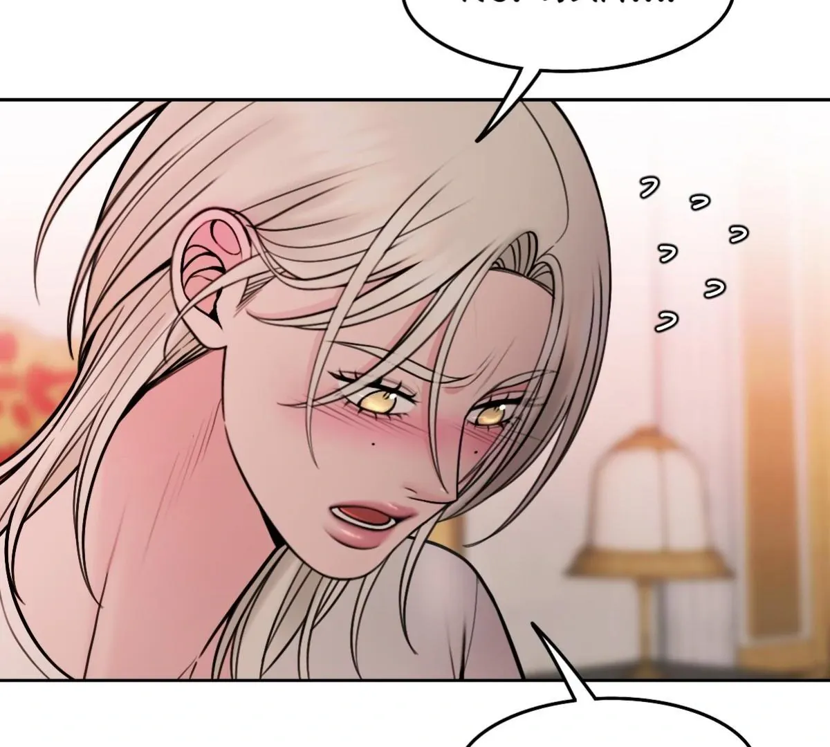 Ruthless Chapter 23 page 49 - 