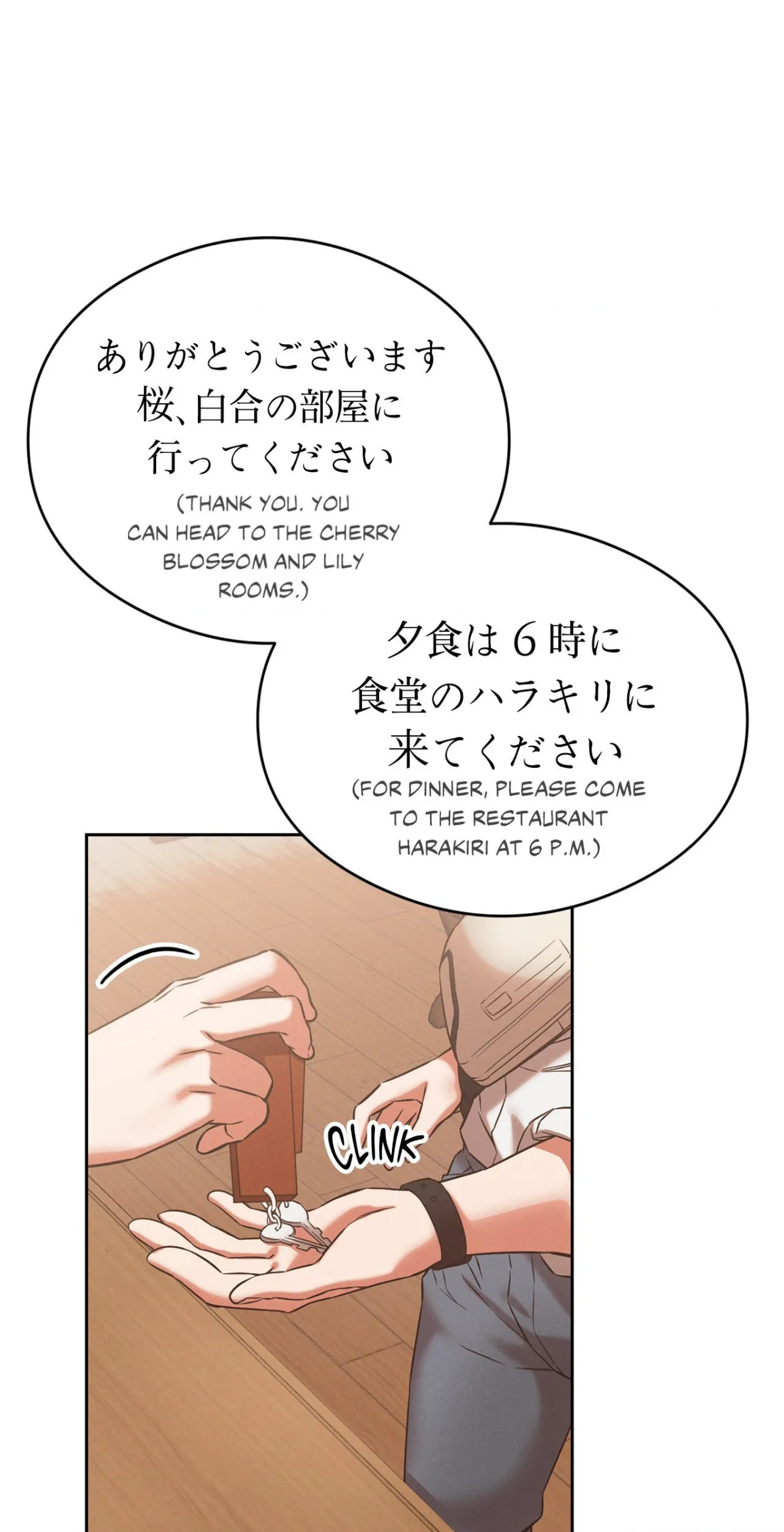 Ryokan Romance Chapter 1 page 117 - 