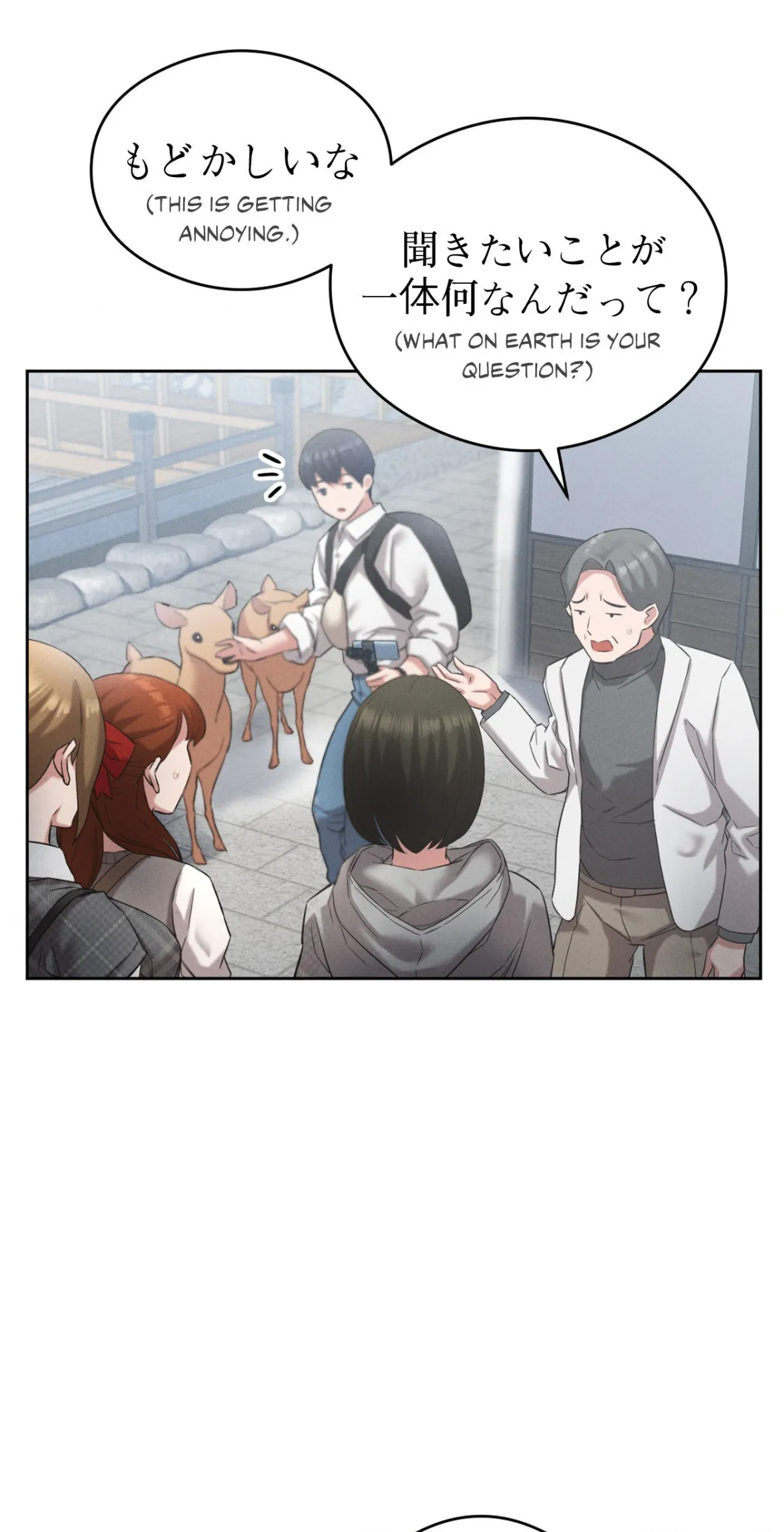 Ryokan Romance Chapter 1 page 47 - 