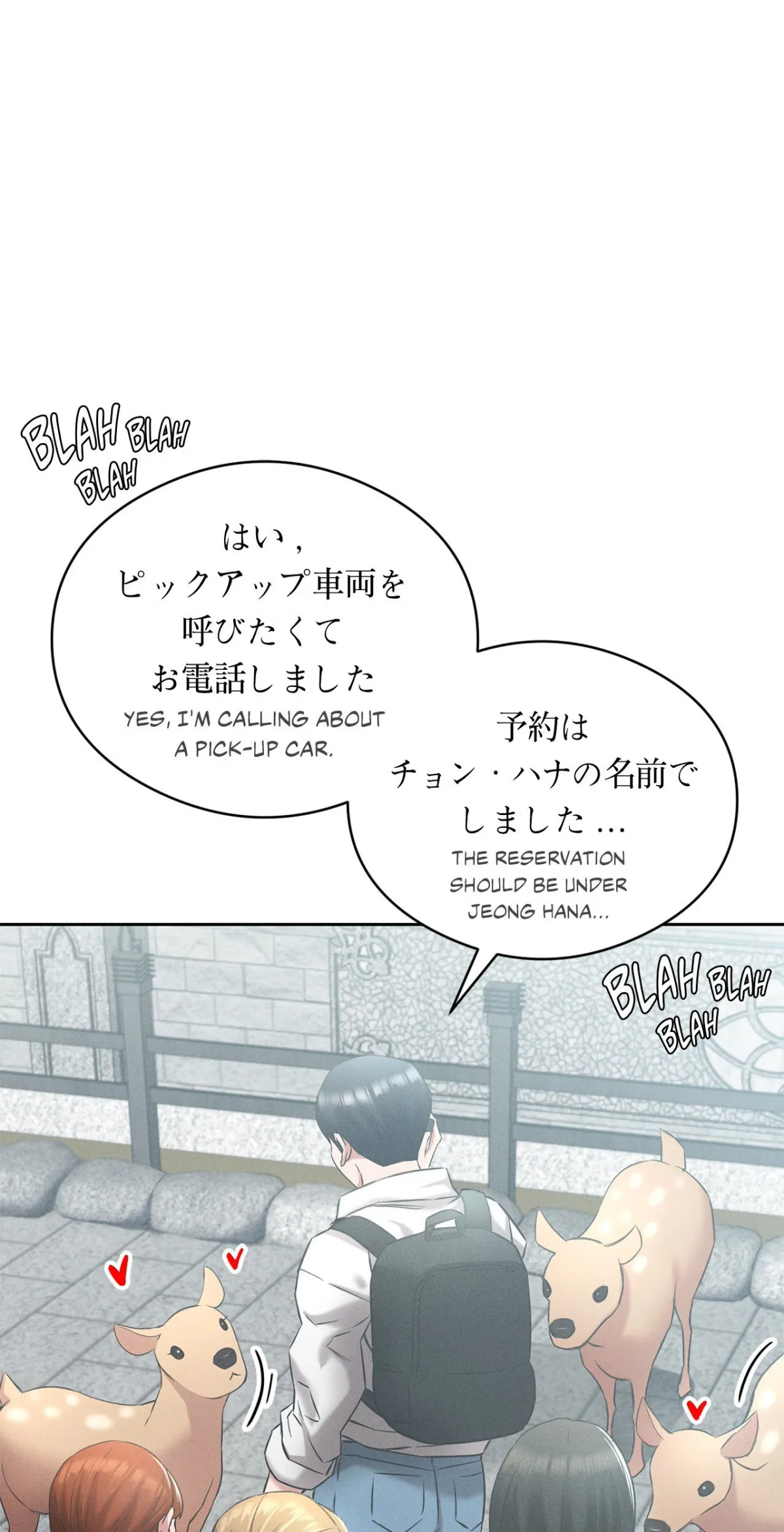 Ryokan Romance Chapter 1 page 68 - 