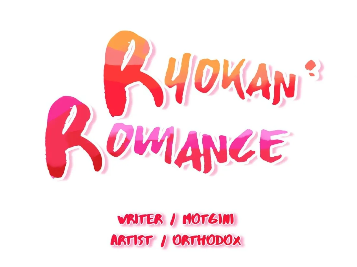 Ryokan Romance Chapter 4 page 16 - 