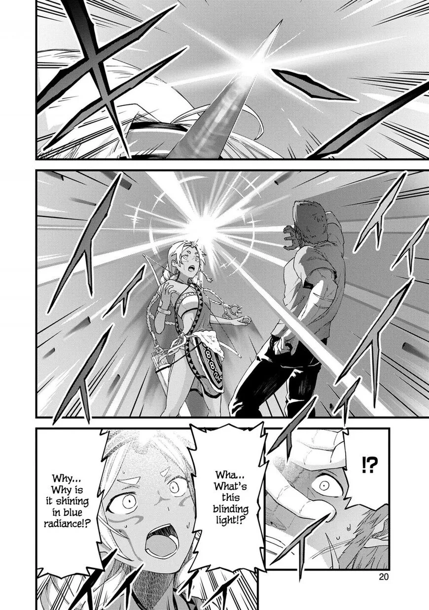 Ryoumin 0-nin Start no Henkyou Ryoushusama Chapter 1 page 22 - 