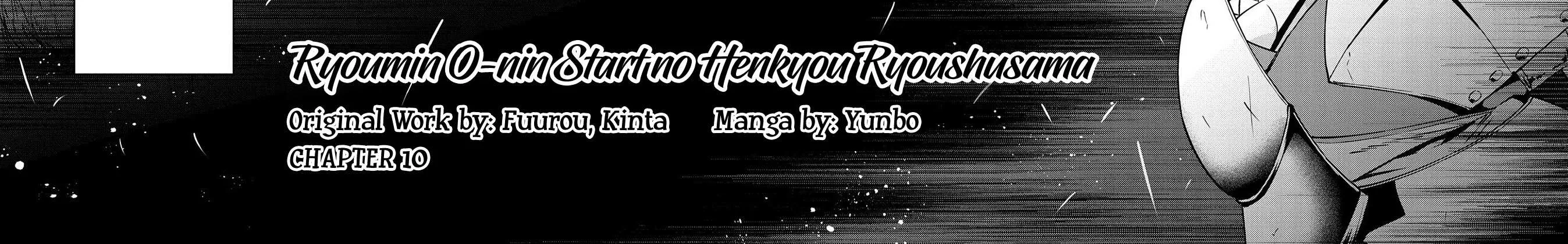 Ryoumin 0-nin Start no Henkyou Ryoushusama Chapter 10 page 7 - 