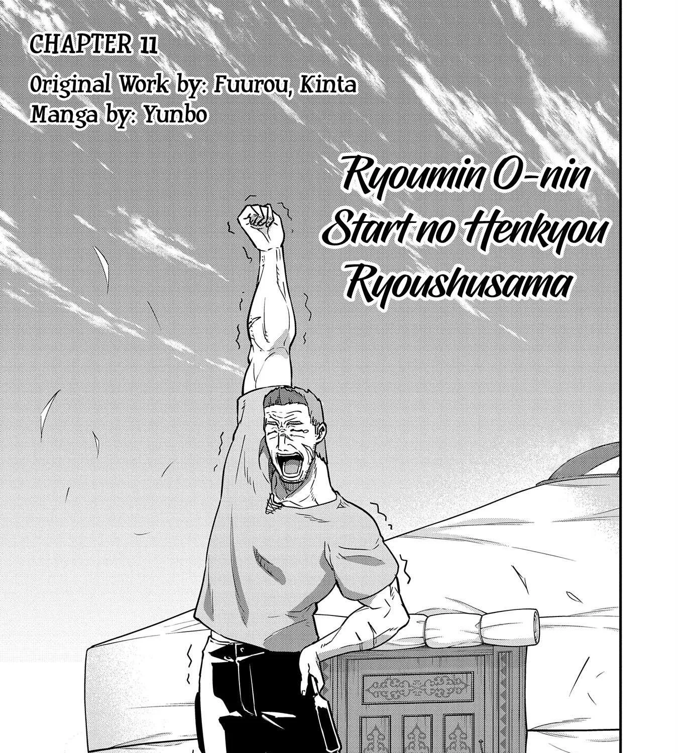 Ryoumin 0-nin Start no Henkyou Ryoushusama Chapter 11 page 13 - 