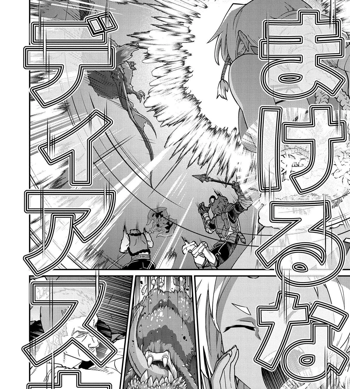 Ryoumin 0-nin Start no Henkyou Ryoushusama Chapter 11 page 59 - 