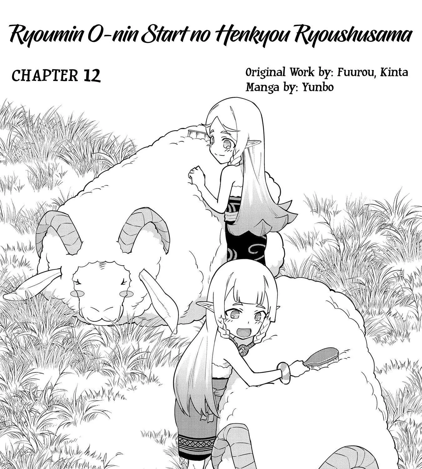 Ryoumin 0-nin Start no Henkyou Ryoushusama Chapter 12 page 9 - 