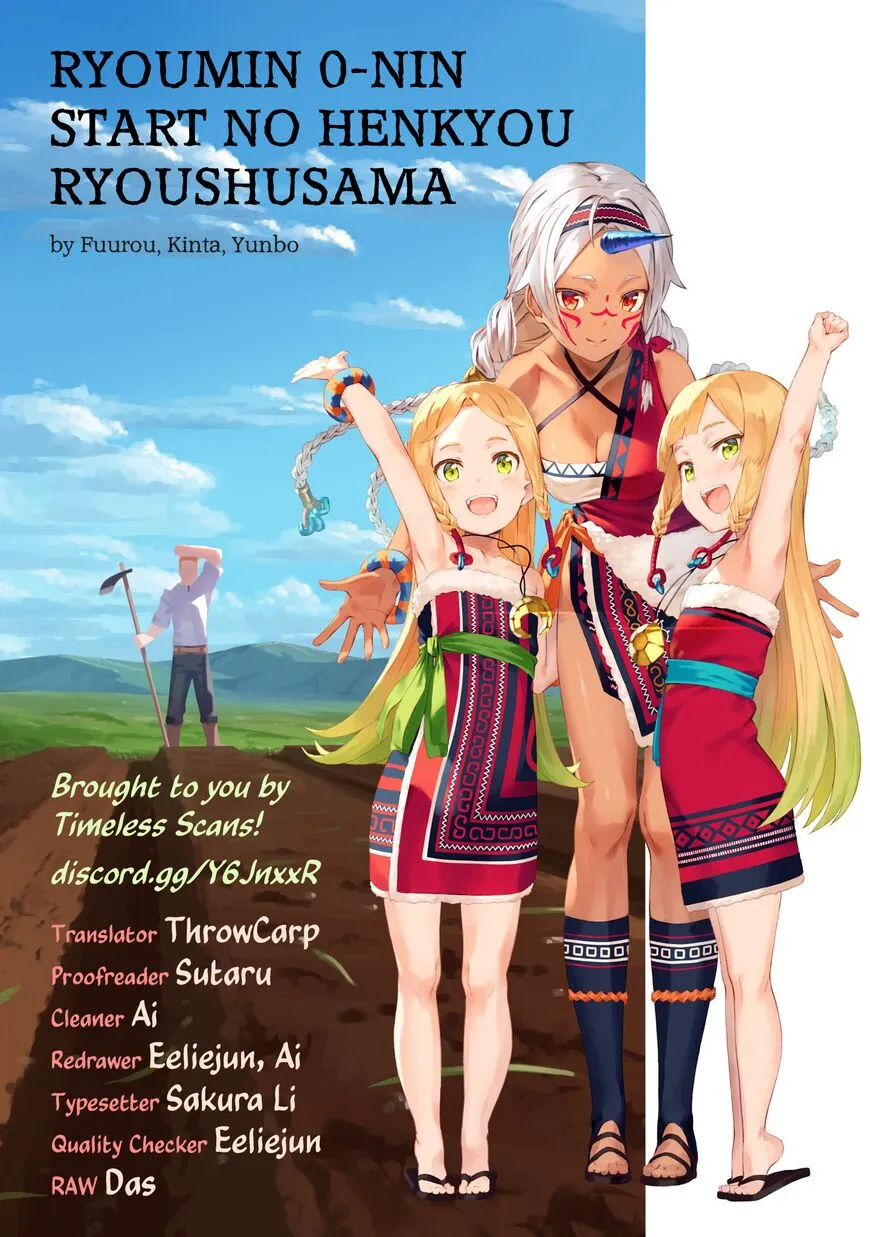 Ryoumin 0-nin Start no Henkyou Ryoushusama Chapter 13 page 1 - 