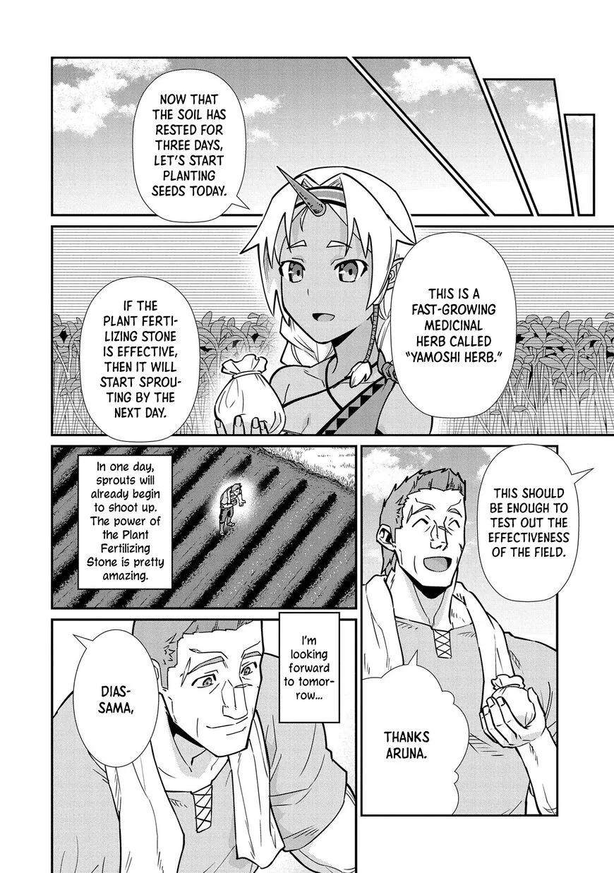 Ryoumin 0-nin Start no Henkyou Ryoushusama Chapter 13 page 16 - 
