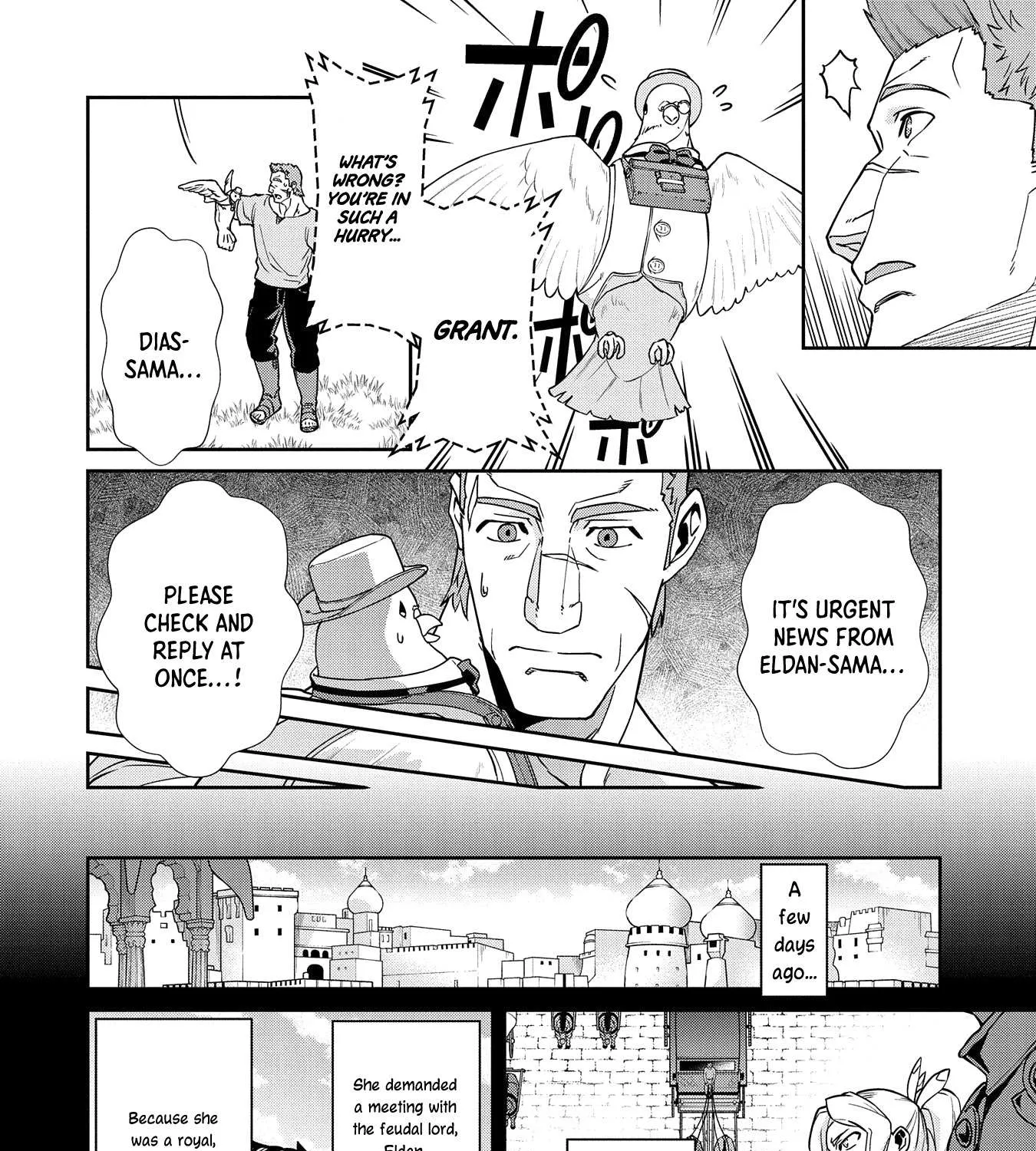 Ryoumin 0-nin Start no Henkyou Ryoushusama Chapter 18 page 18 - 