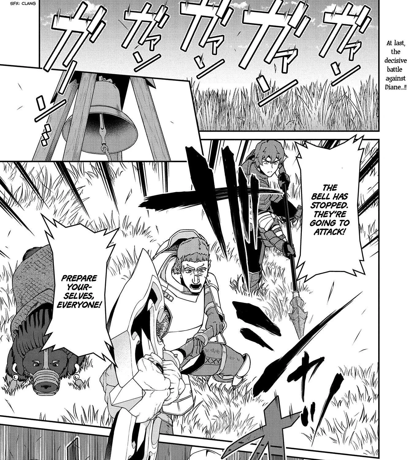 Ryoumin 0-nin Start no Henkyou Ryoushusama Chapter 19 page 4 - 