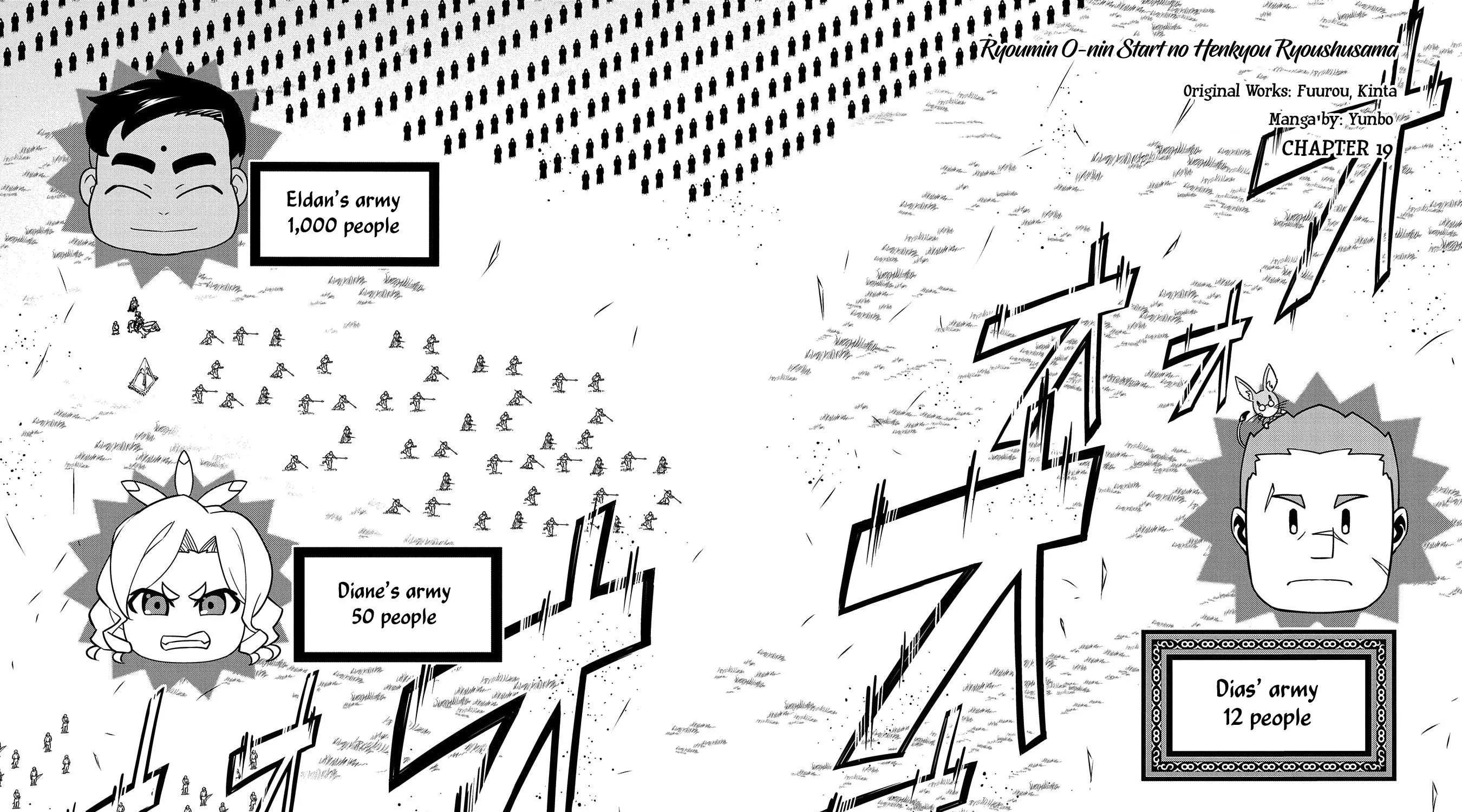 Ryoumin 0-nin Start no Henkyou Ryoushusama Chapter 19 page 6 - 
