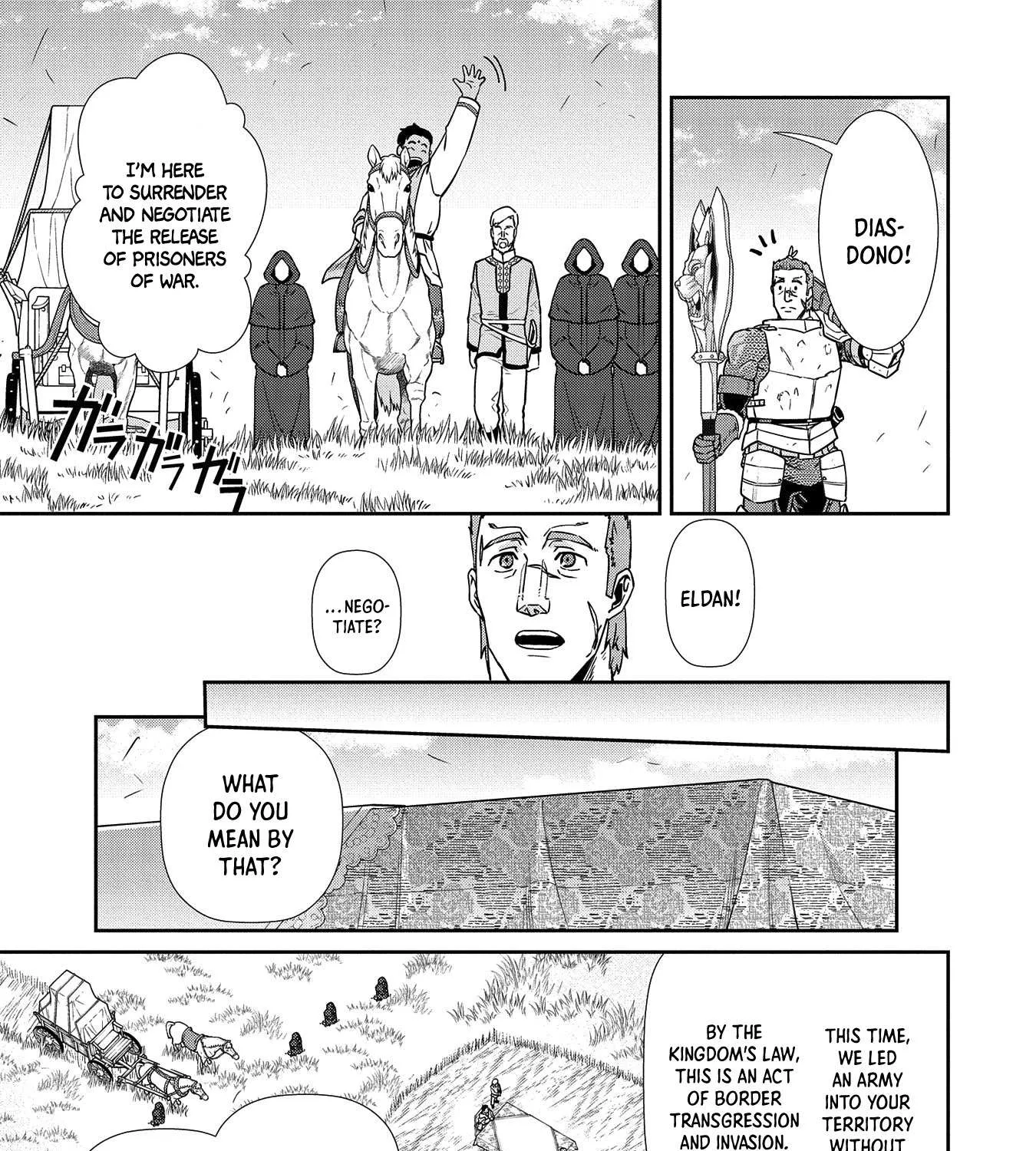 Ryoumin 0-nin Start no Henkyou Ryoushusama Chapter 20 page 13 - 
