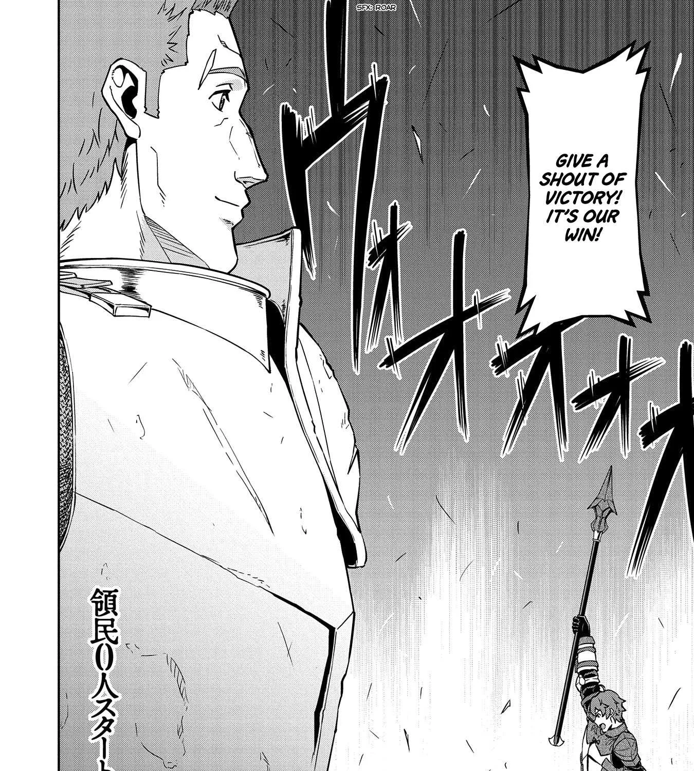 Ryoumin 0-nin Start no Henkyou Ryoushusama Chapter 20 page 7 - 