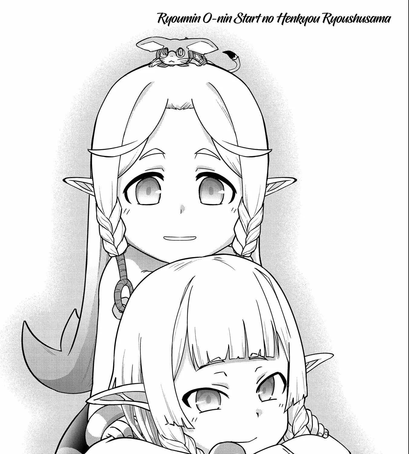 Ryoumin 0-nin Start no Henkyou Ryoushusama Chapter 21 page 13 - 
