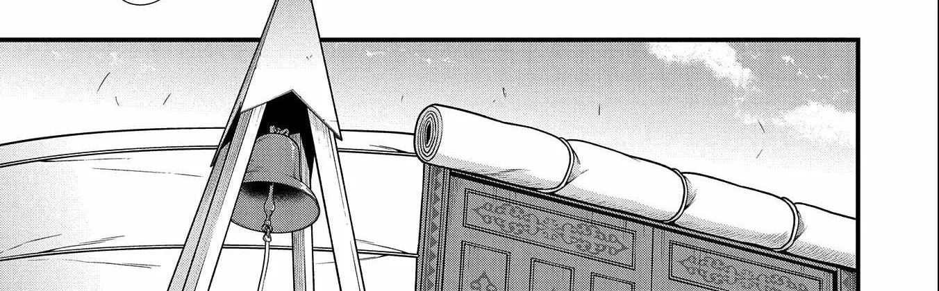 Ryoumin 0-nin Start no Henkyou Ryoushusama Chapter 22 page 17 - 