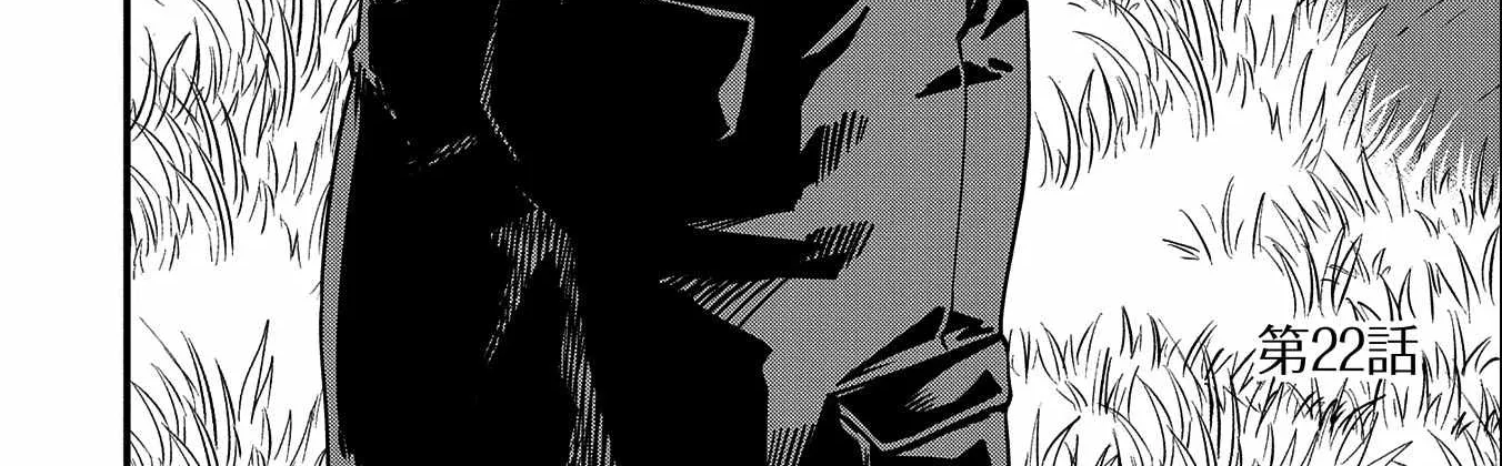Ryoumin 0-nin Start no Henkyou Ryoushusama Chapter 22 page 7 - 
