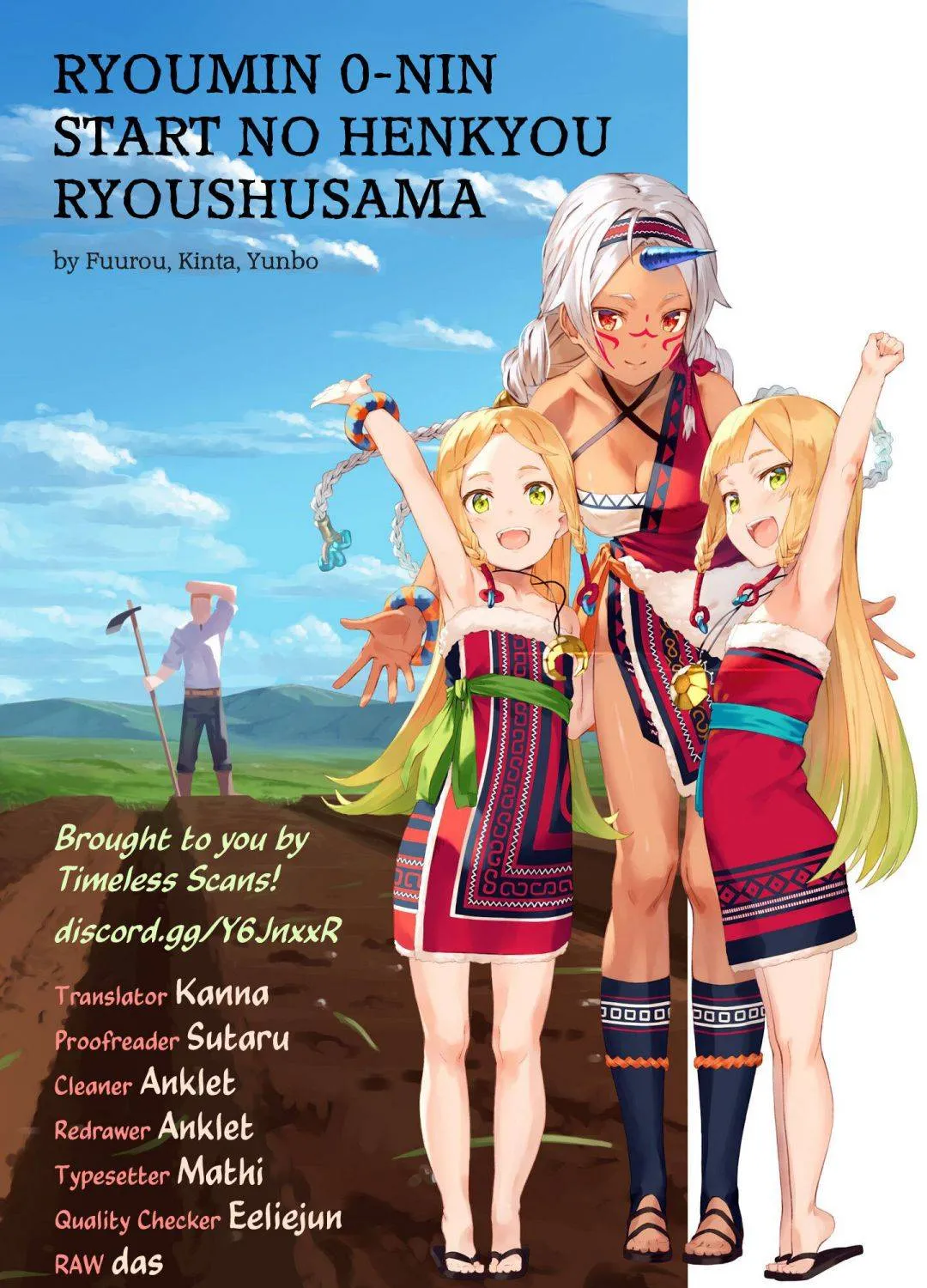 Ryoumin 0-nin Start no Henkyou Ryoushusama Chapter 25 page 1 - 