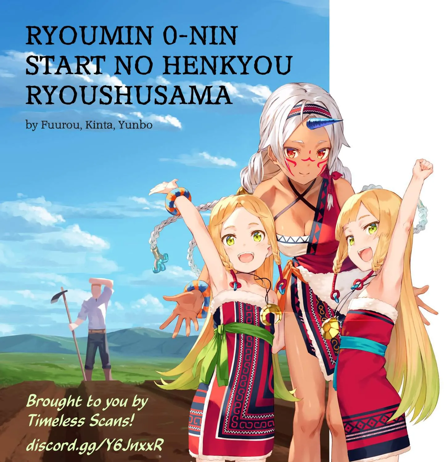 Ryoumin 0-nin Start no Henkyou Ryoushusama Chapter 26 page 3 - 