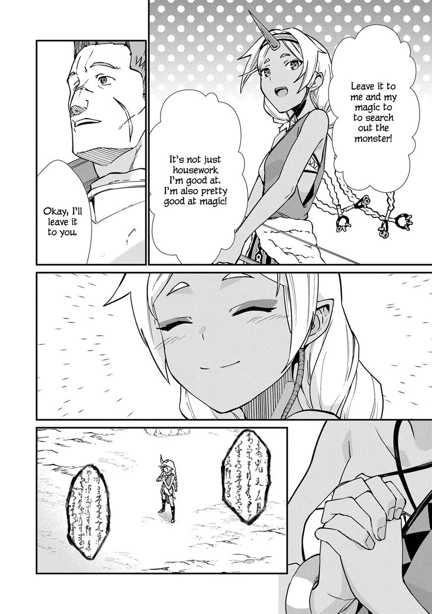 Ryoumin 0-nin Start no Henkyou Ryoushusama Chapter 3 page 2 - 