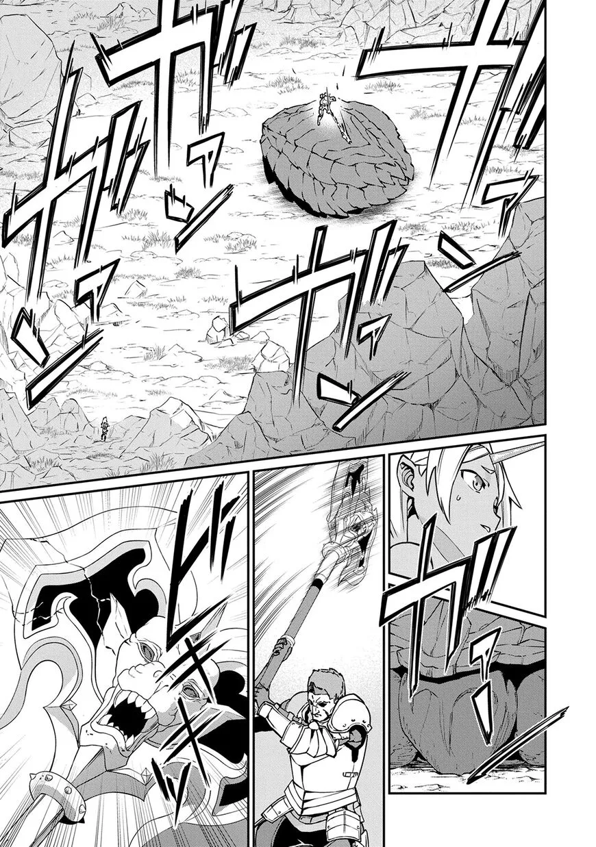 Ryoumin 0-nin Start no Henkyou Ryoushusama Chapter 3 page 13 - 
