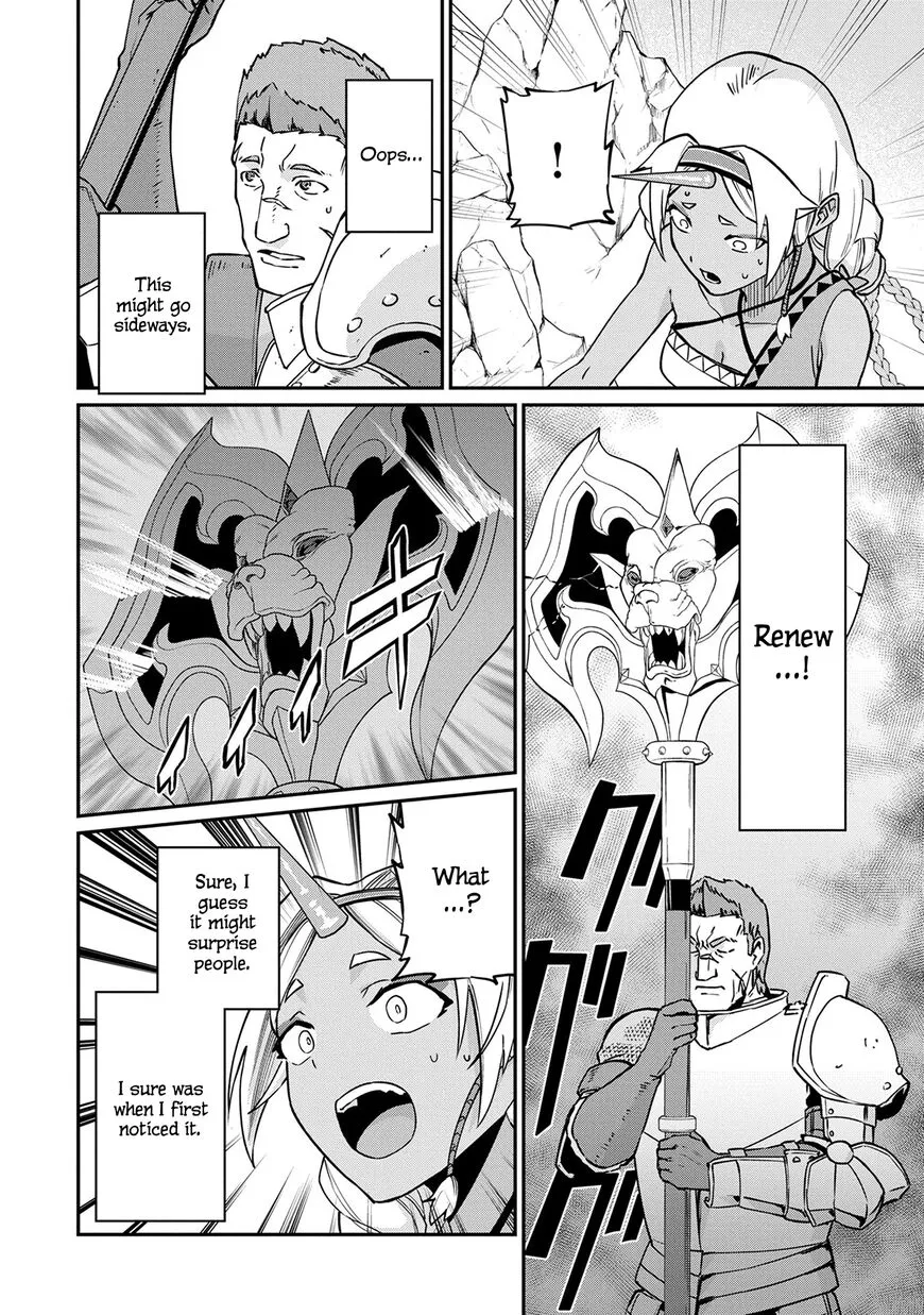 Ryoumin 0-nin Start no Henkyou Ryoushusama Chapter 3 page 14 - 