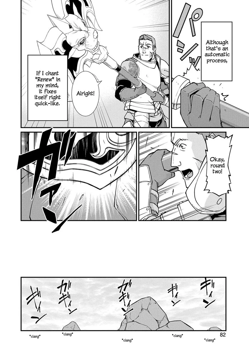 Ryoumin 0-nin Start no Henkyou Ryoushusama Chapter 3 page 16 - 