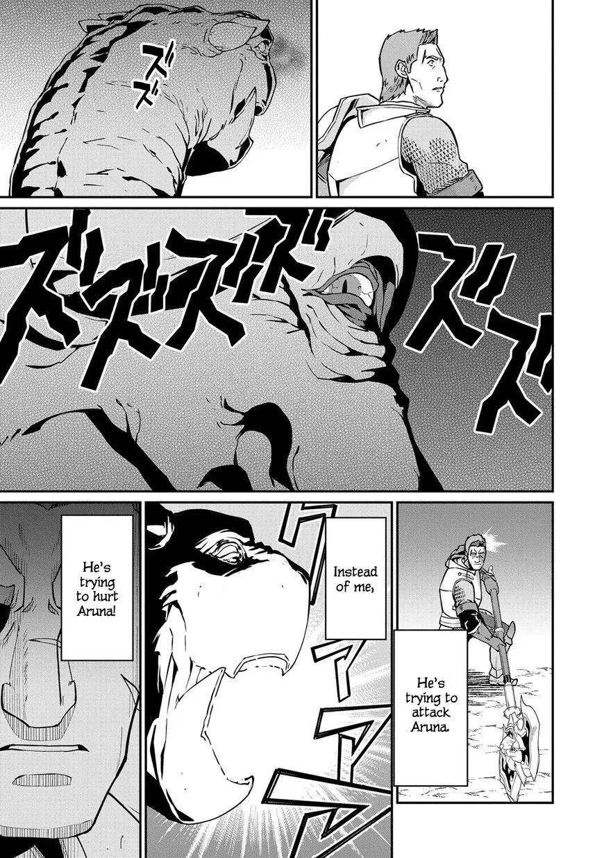 Ryoumin 0-nin Start no Henkyou Ryoushusama Chapter 3 page 25 - 