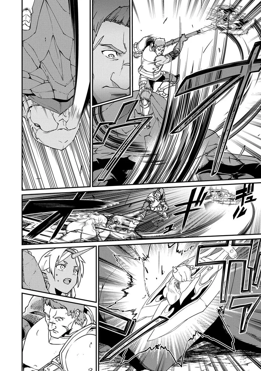 Ryoumin 0-nin Start no Henkyou Ryoushusama Chapter 3 page 10 - 