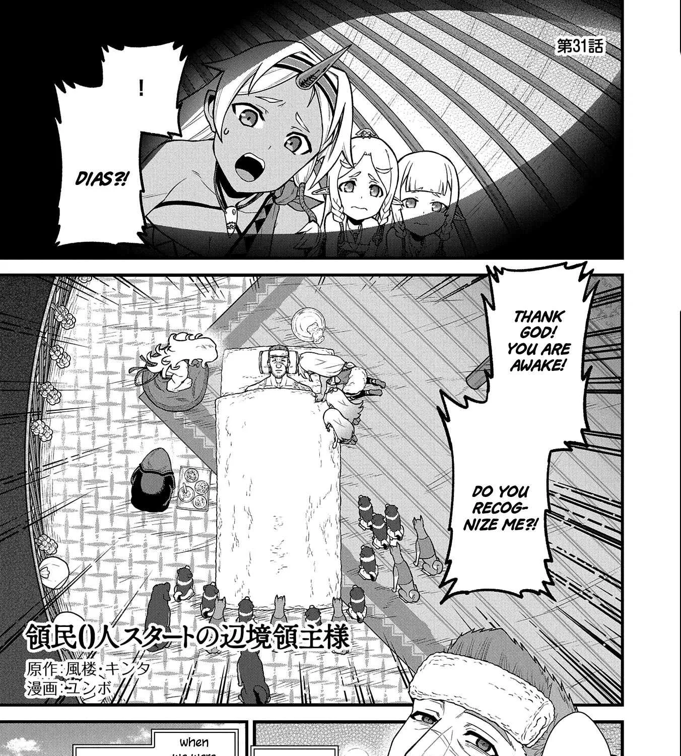 Ryoumin 0-nin Start no Henkyou Ryoushusama Chapter 31 page 5 - 